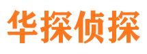 大石桥寻人公司